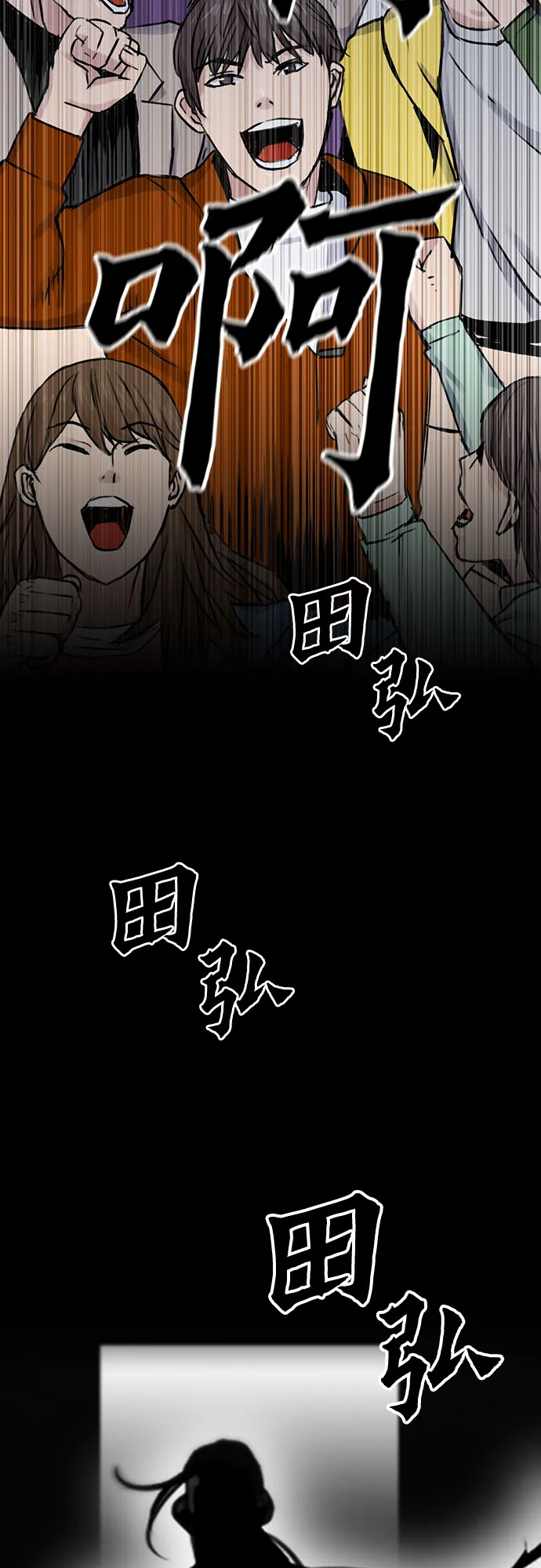第31话 第62页
