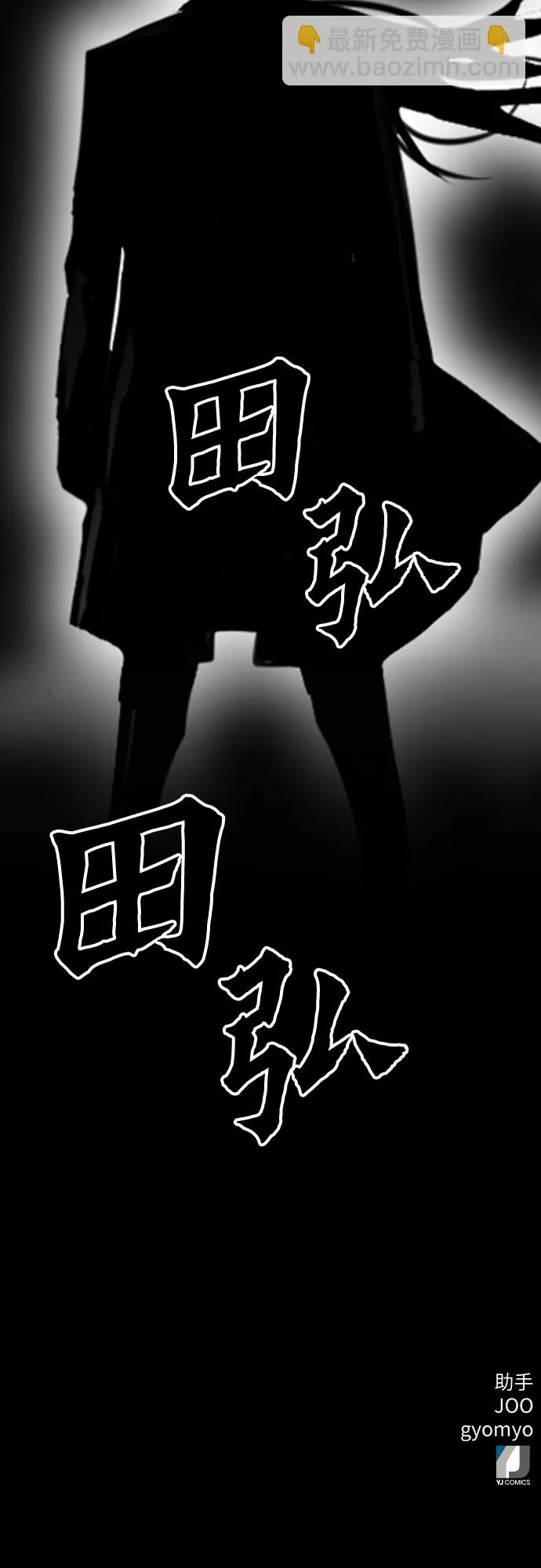 第31话 第63页