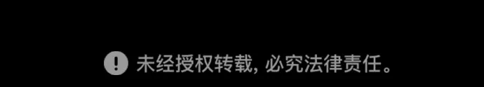 第31话 第64页