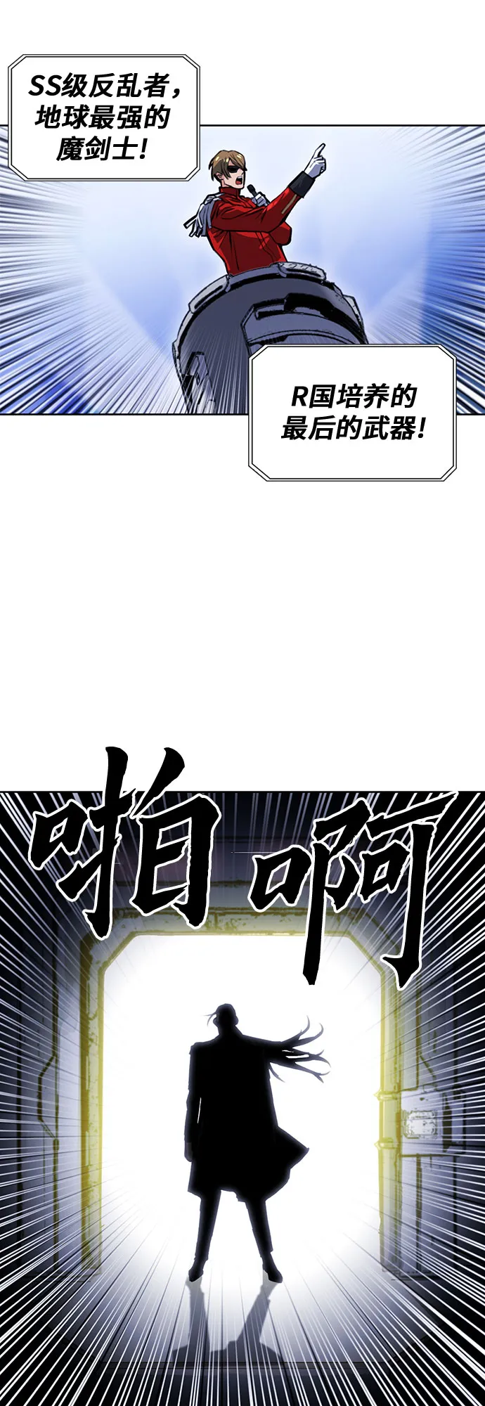 第32话 第6页