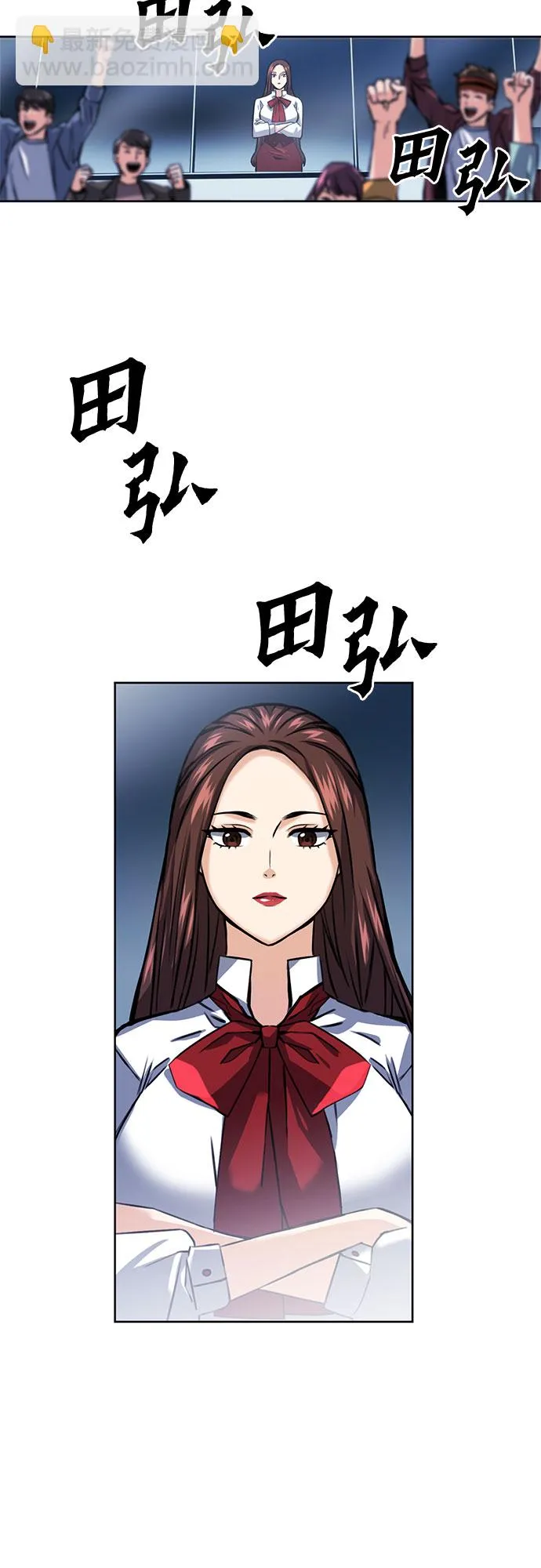 第32话 第11页