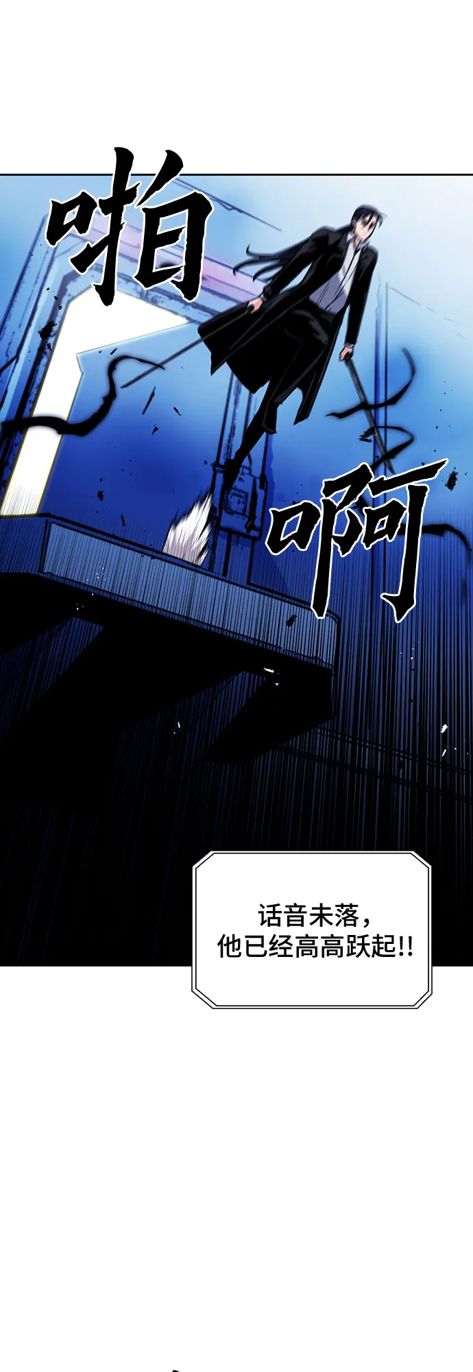 第32话 第12页