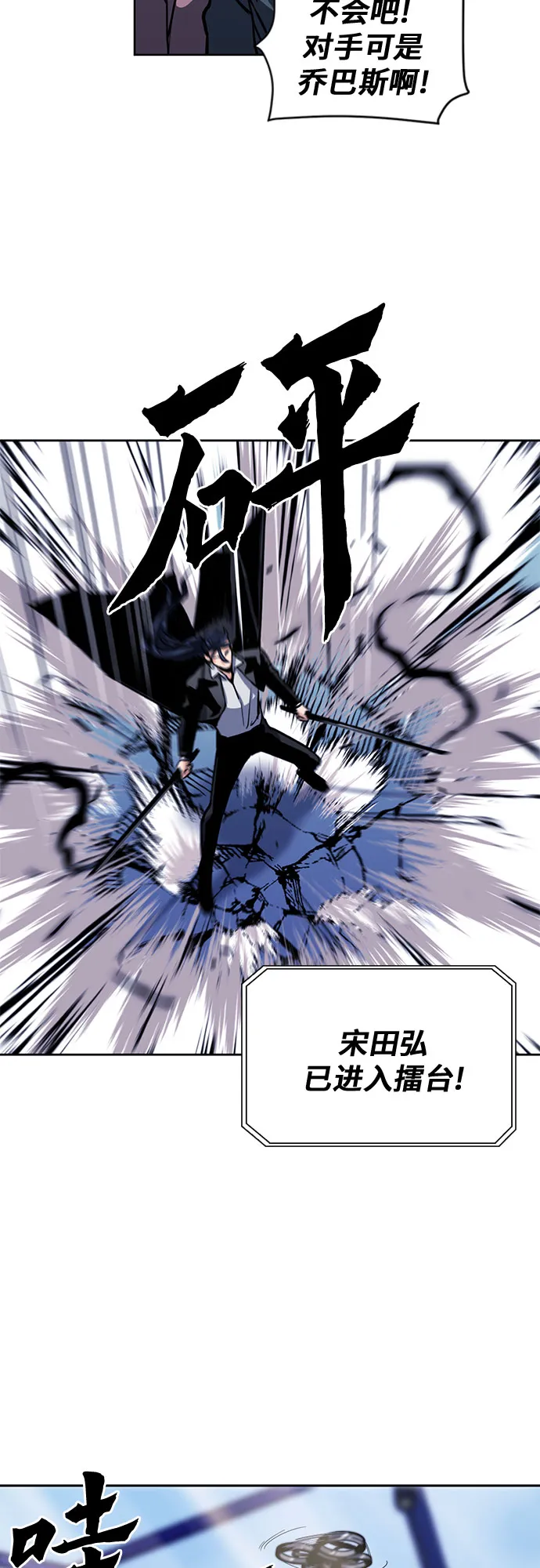 第32话 第14页