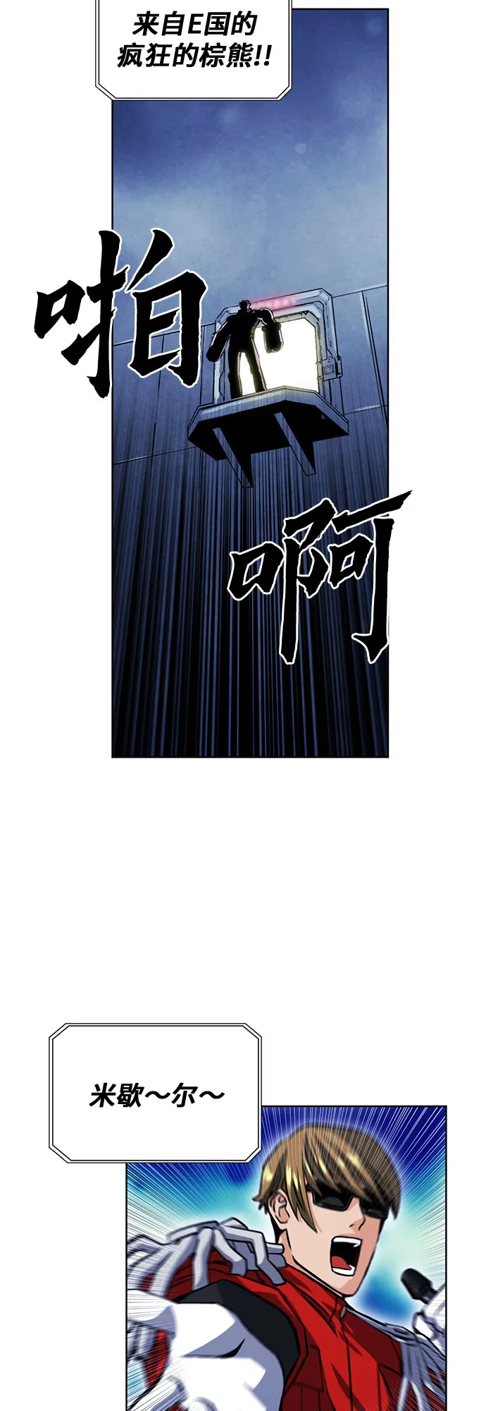第32话 第19页