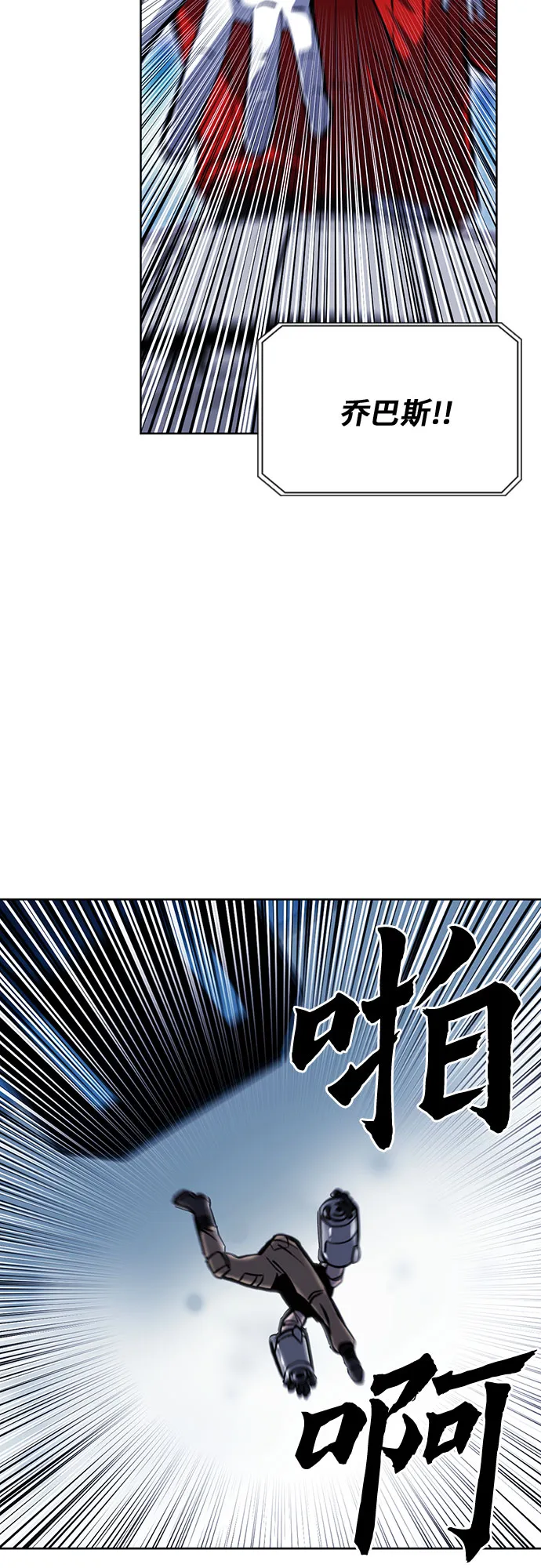 第32话 第20页