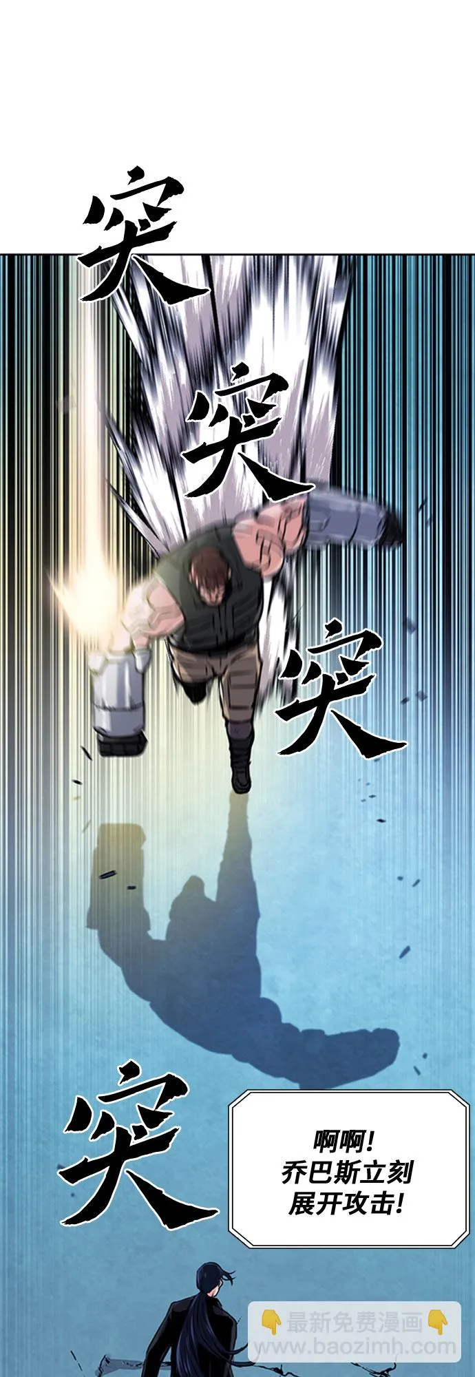 第32话 第23页