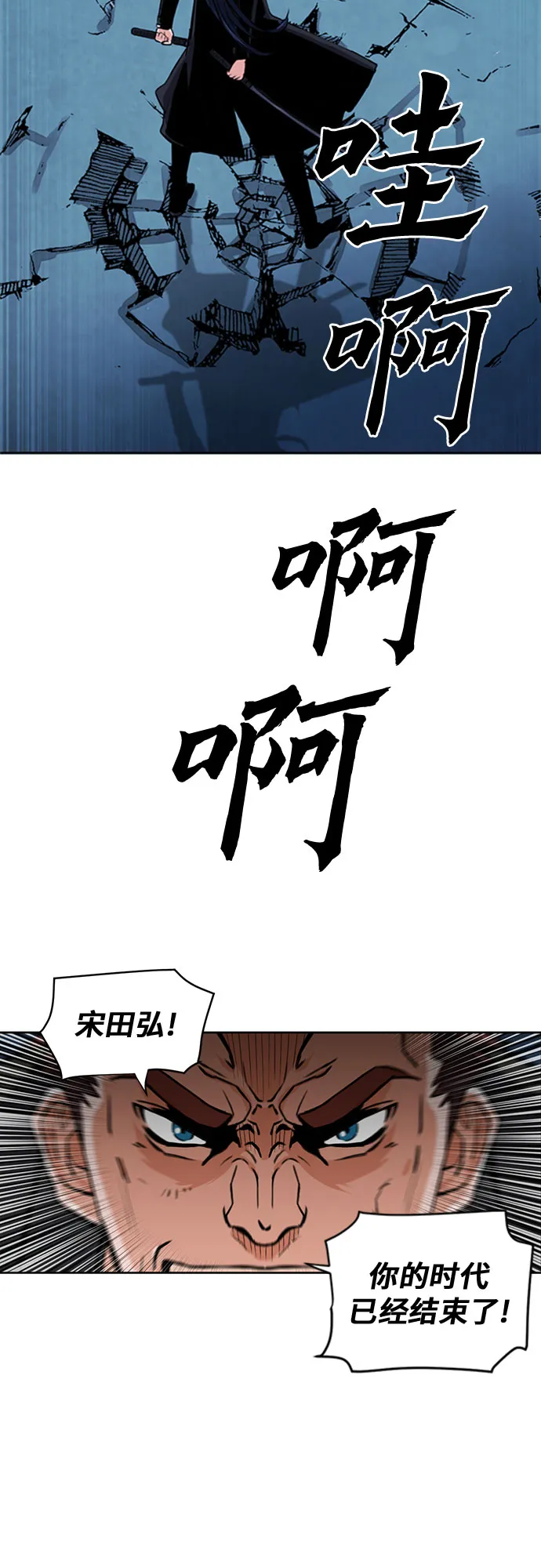 第32话 第24页