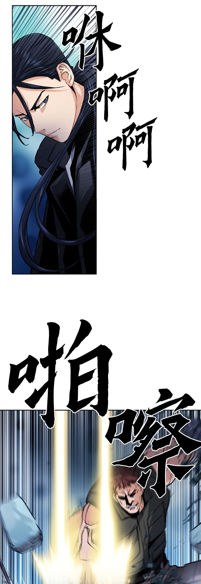 第32话 第26页