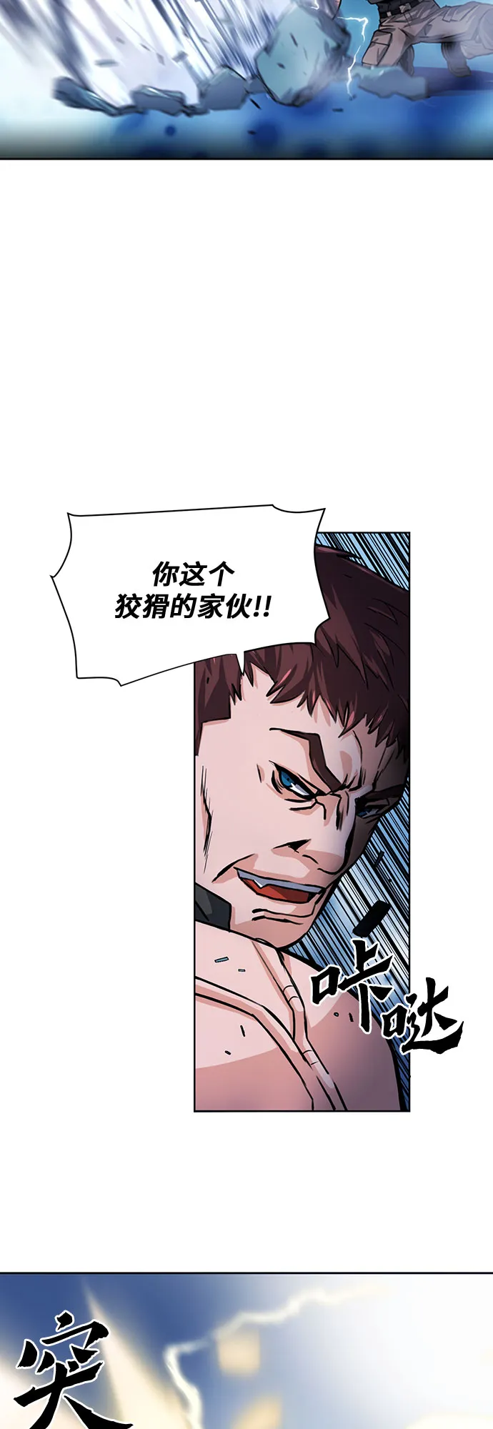 第32话 第28页