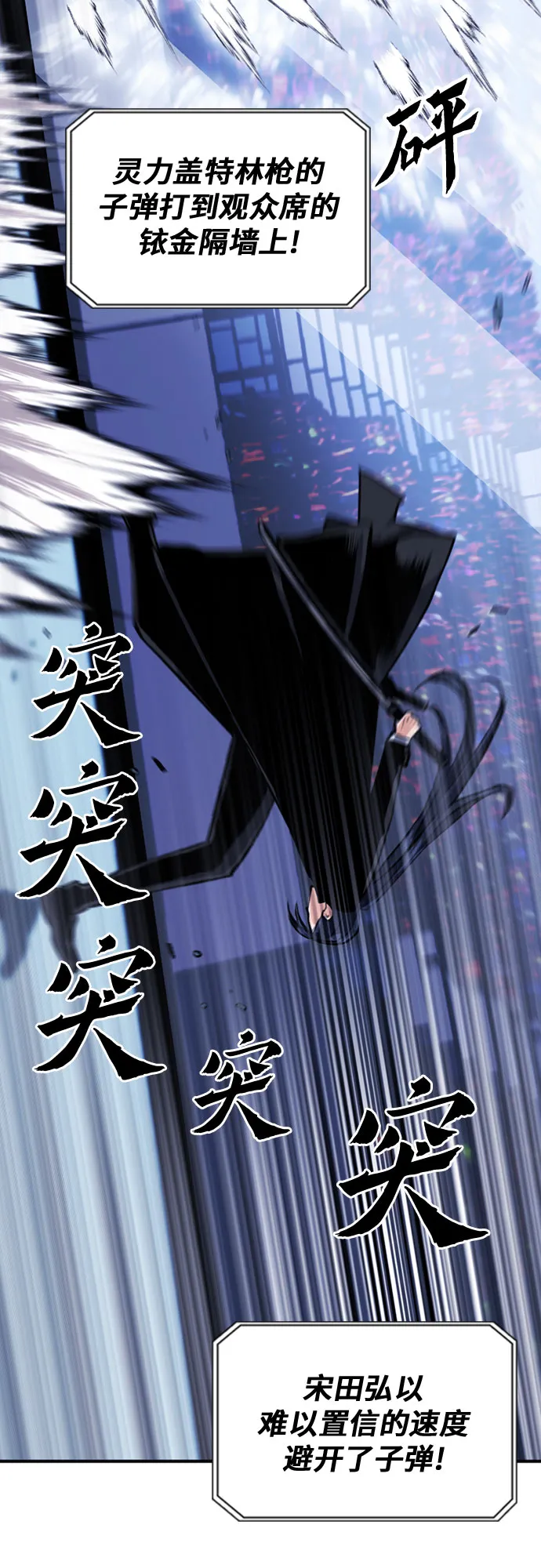 第32话 第30页