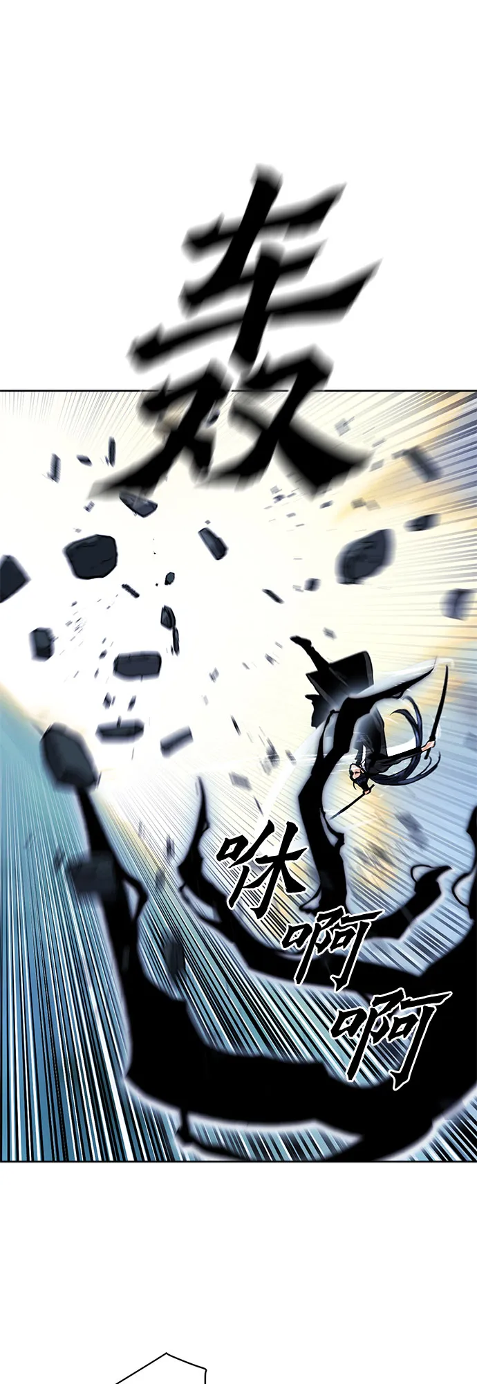 第32话 第32页