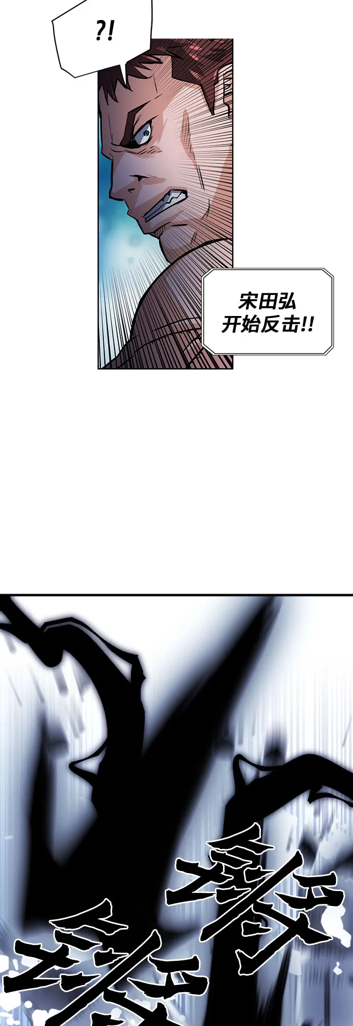 第32话 第33页