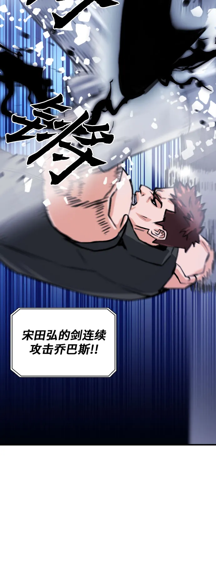 第32话 第34页