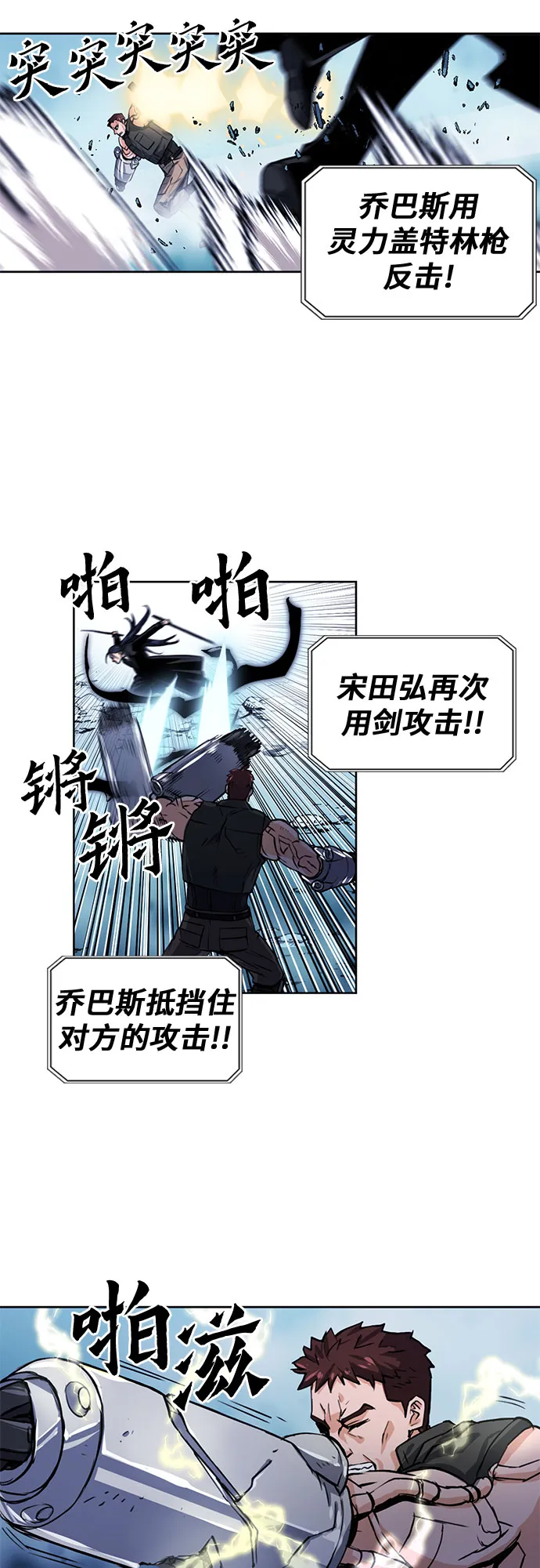 第32话 第35页
