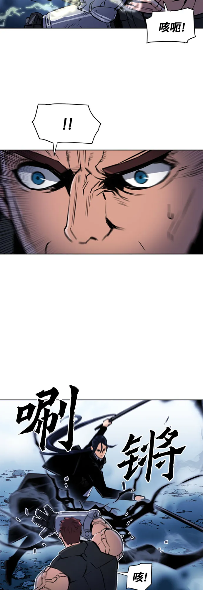 第32话 第36页