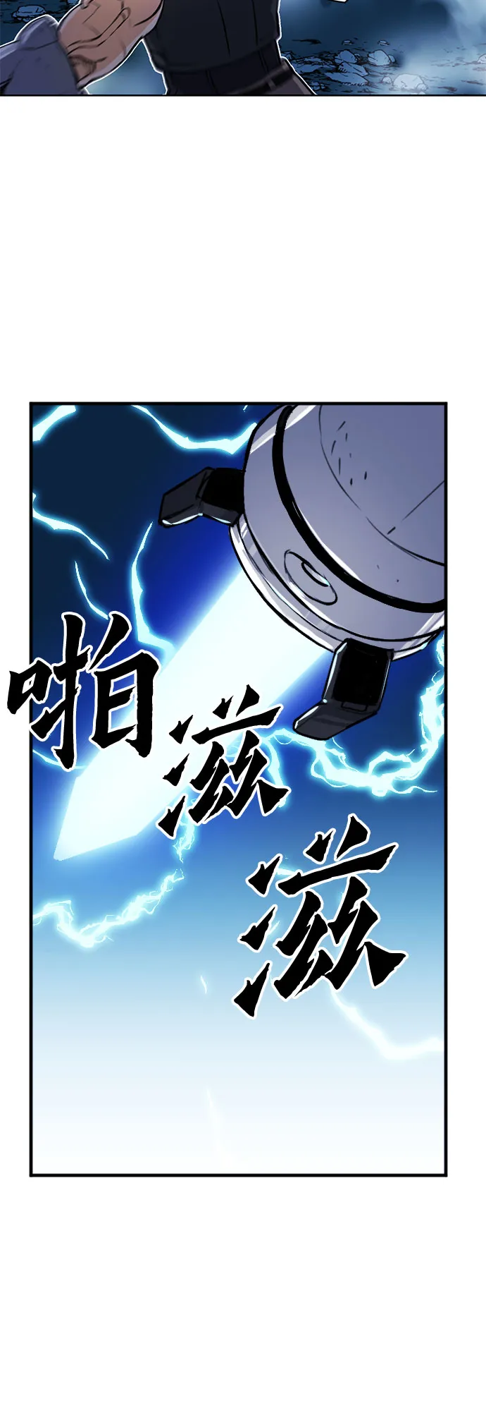 第32话 第37页