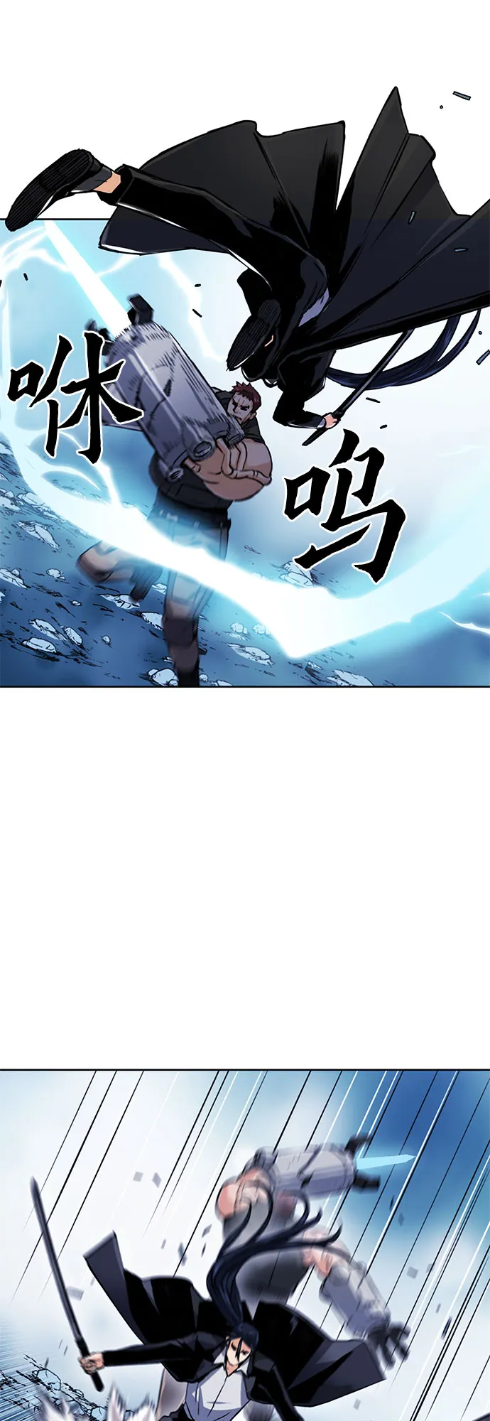 第32话 第38页