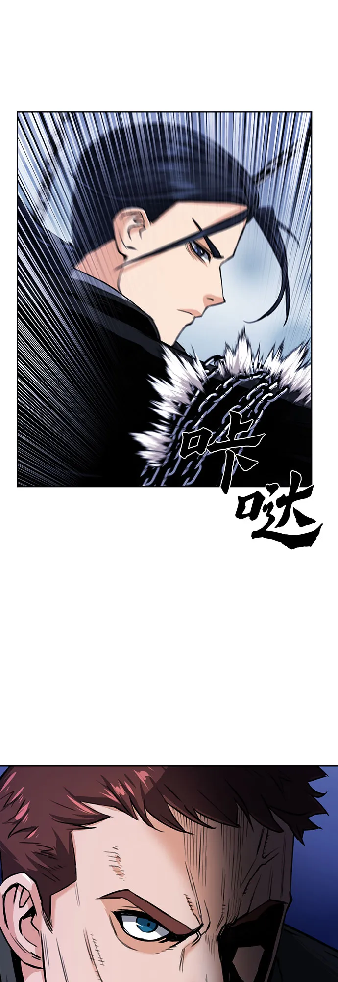 第32话 第42页