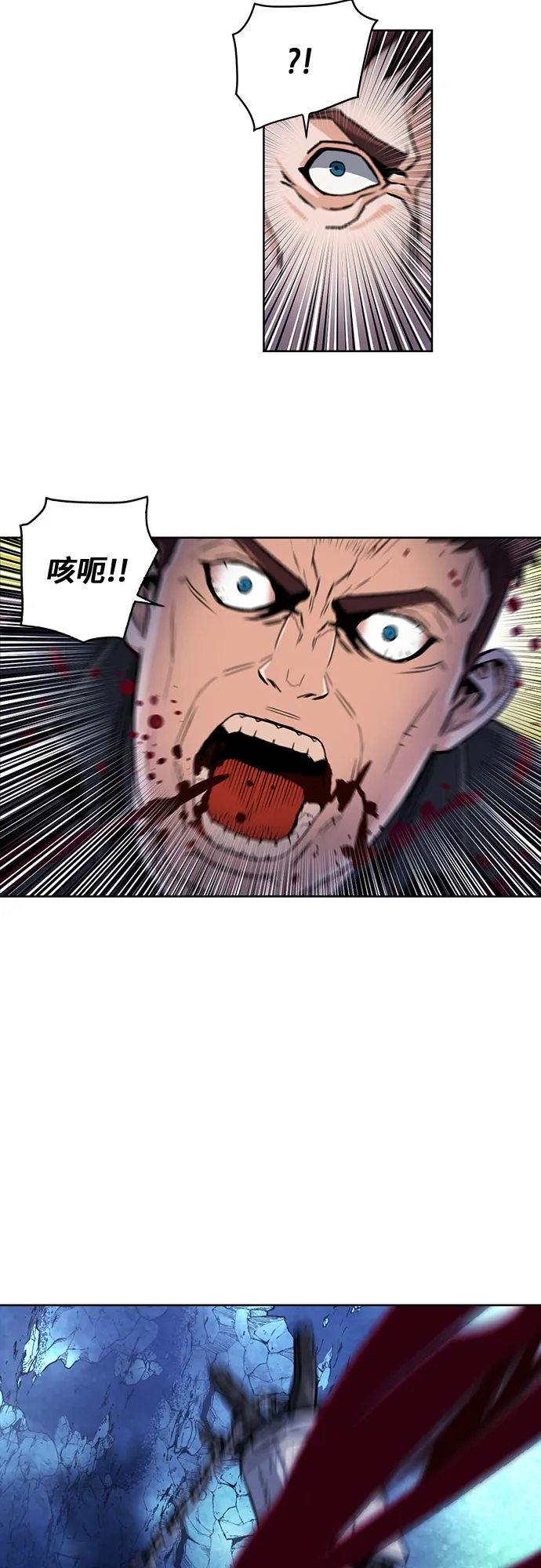 第32话 第45页