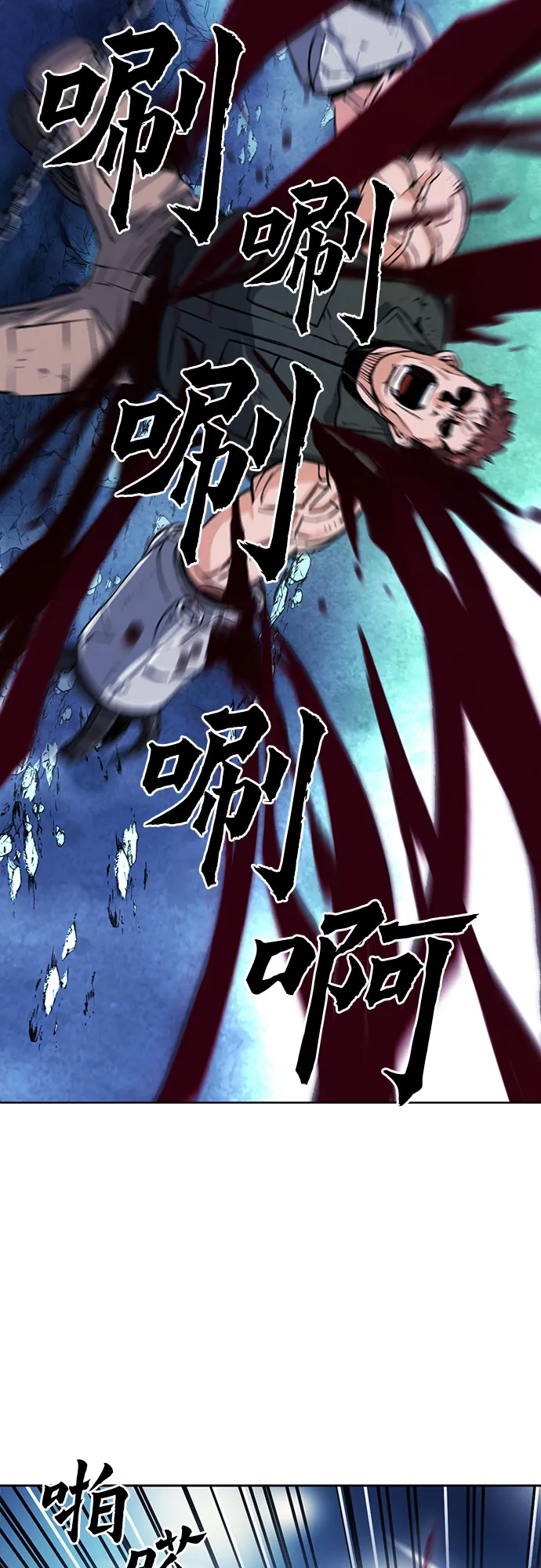 第32话 第46页