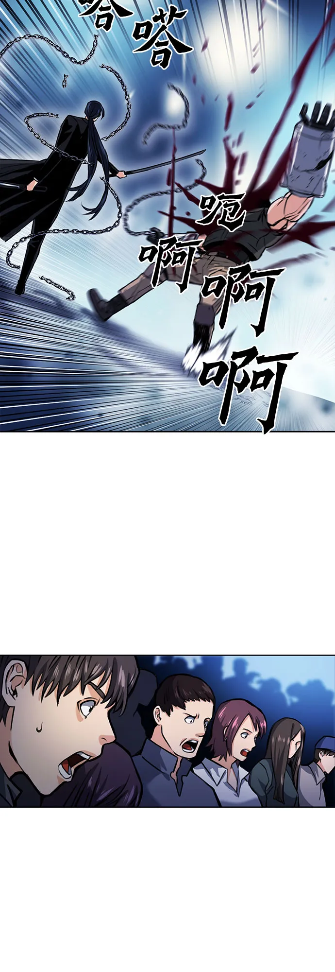 第32话 第47页
