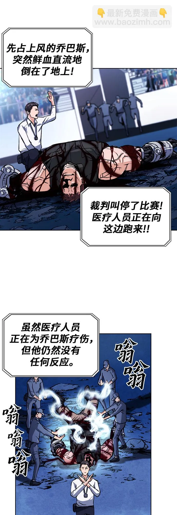 第32话 第49页