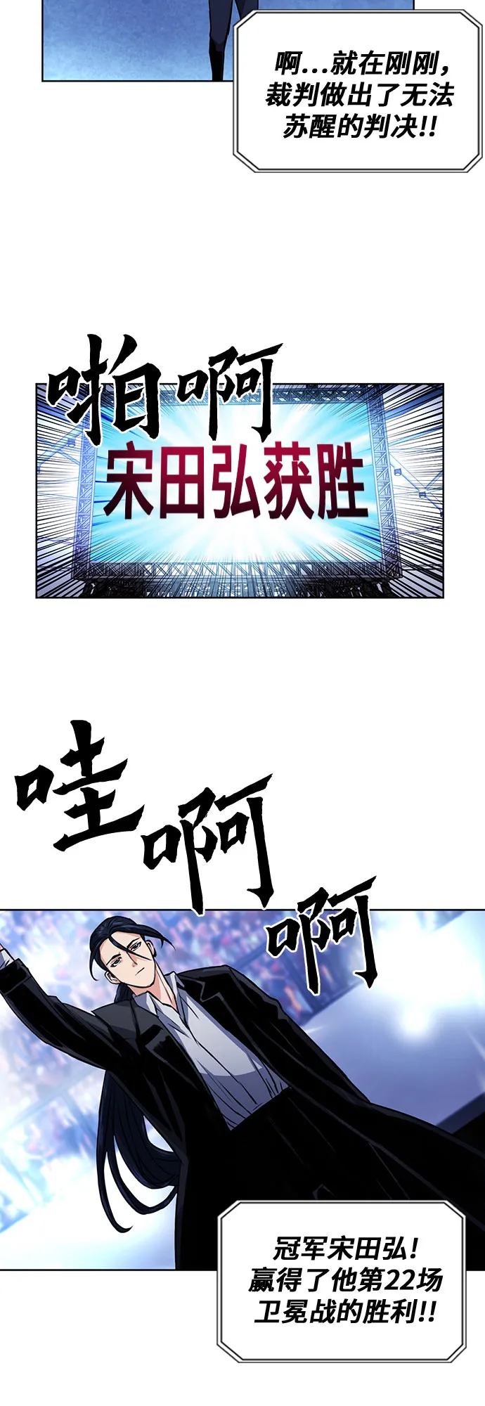 第32话 第50页