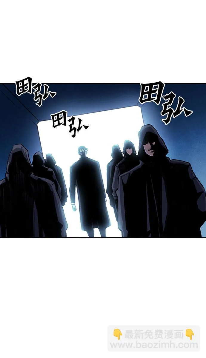 第32话 第51页