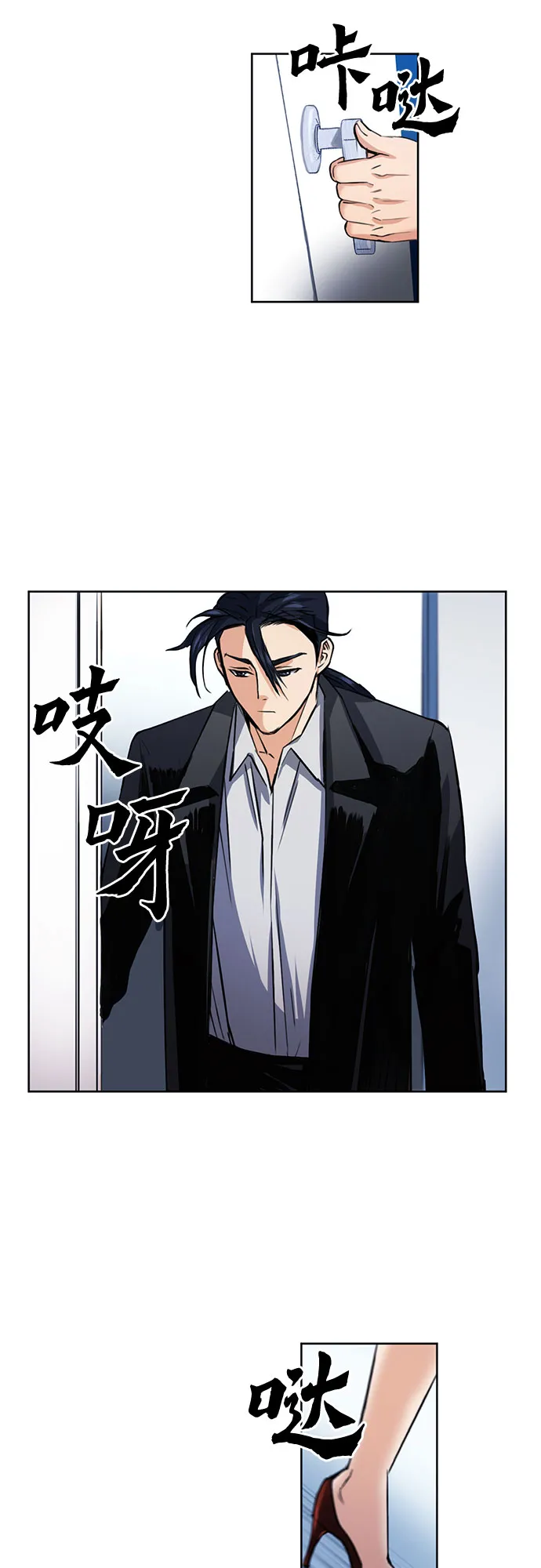 第32话 第53页