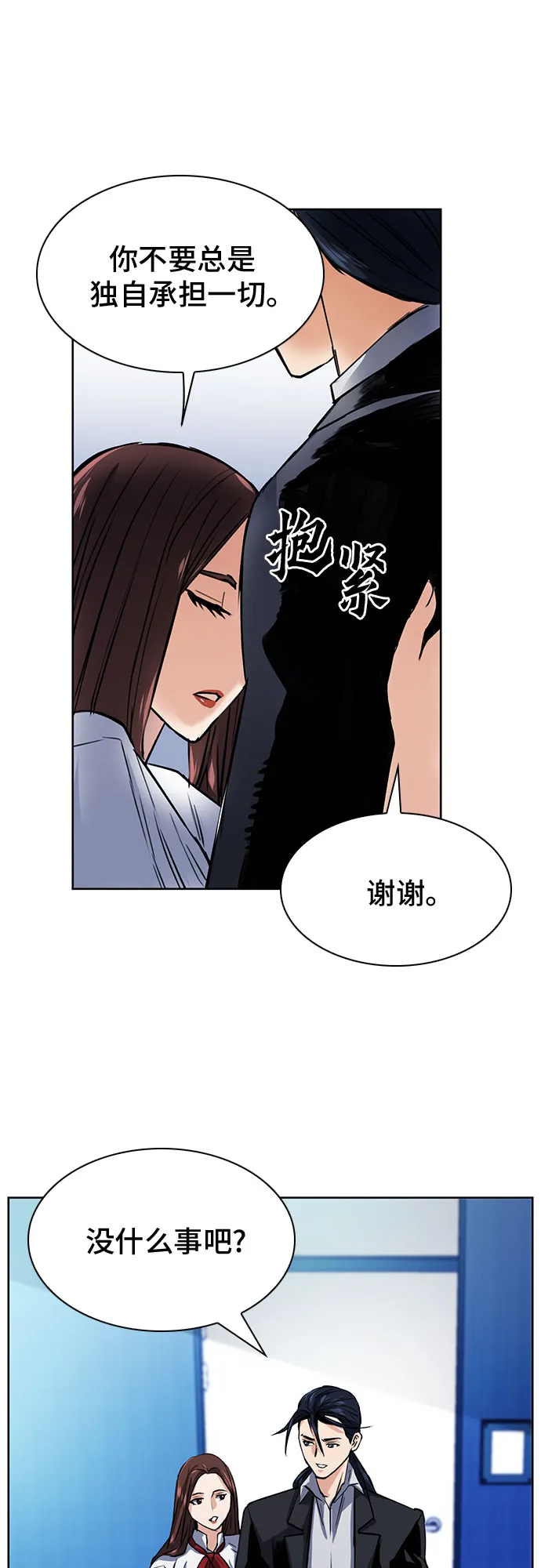 第32话 第56页