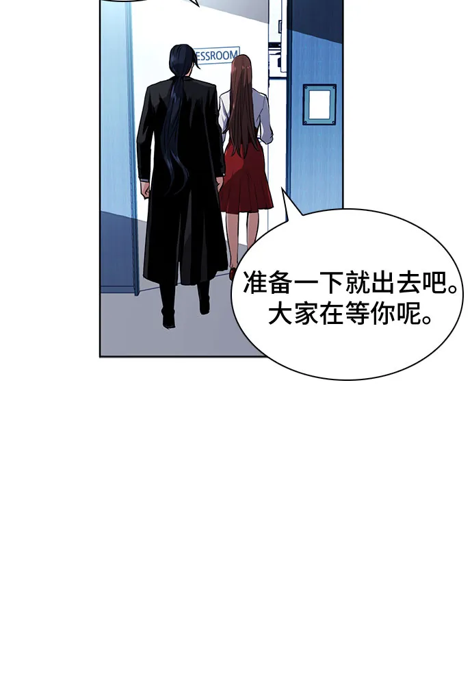 第32话 第58页