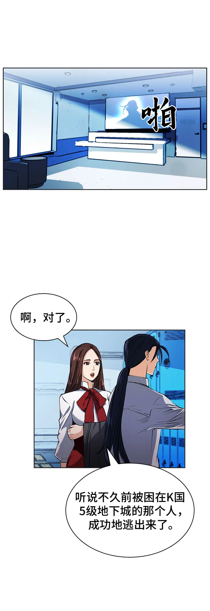 第32话 第59页