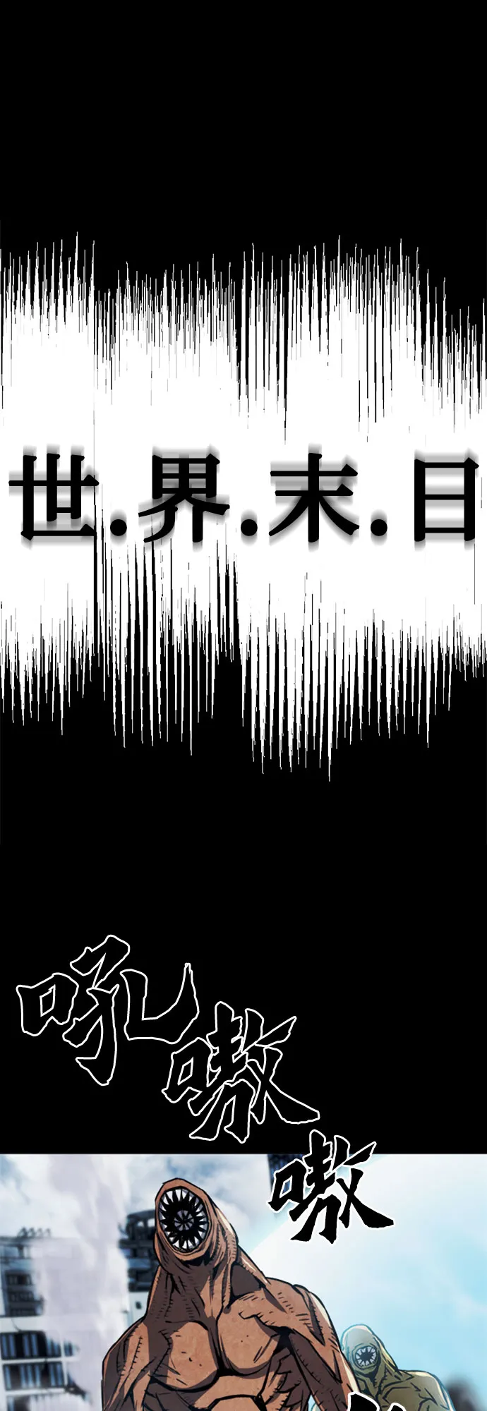 第33话 第5页