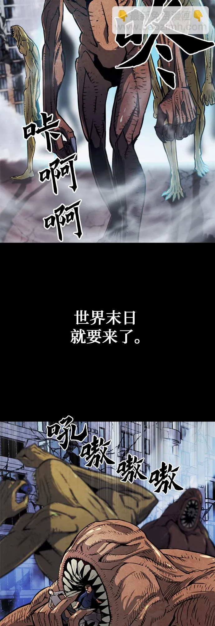 第33话 第6页