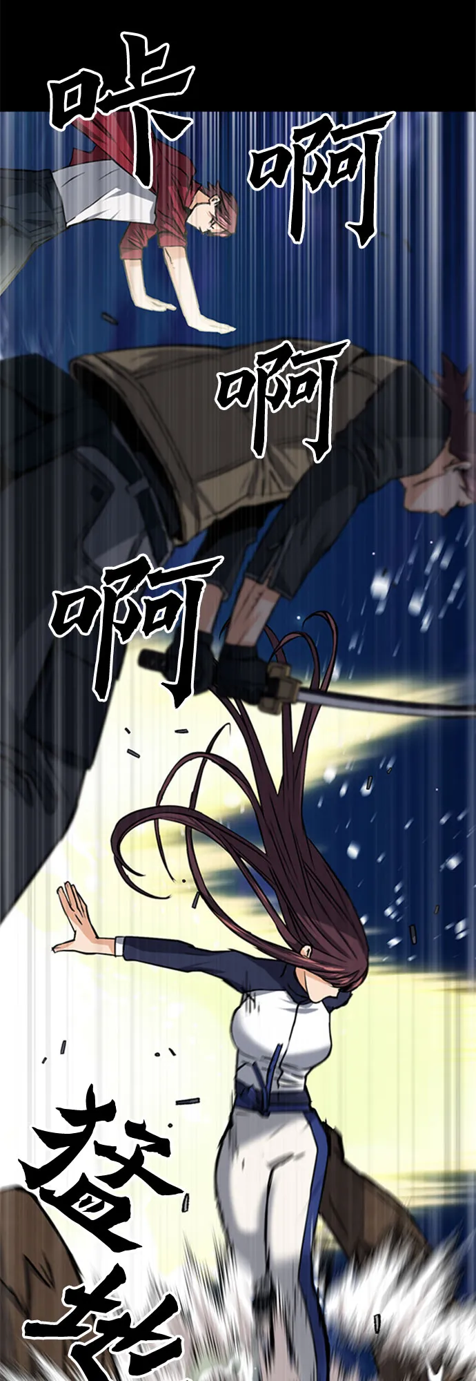 第33话 第10页