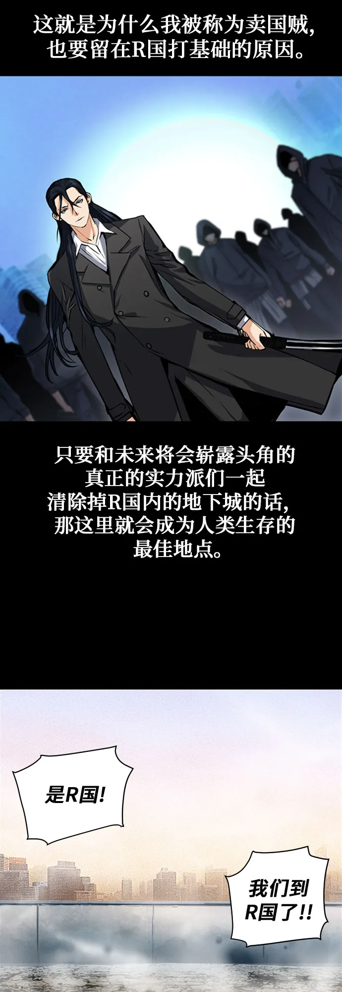 第33话 第13页