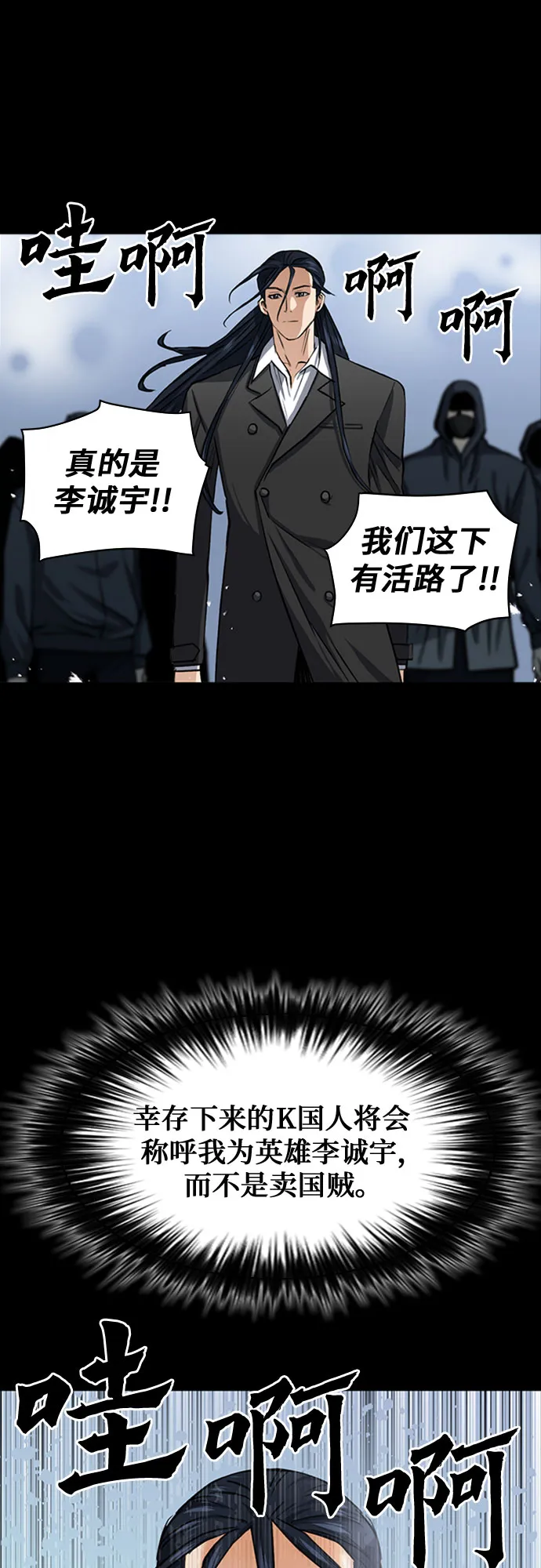 第33话 第15页