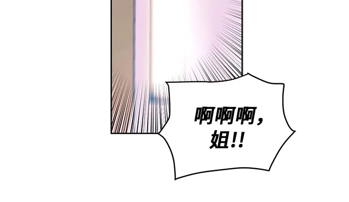 第33话 第32页