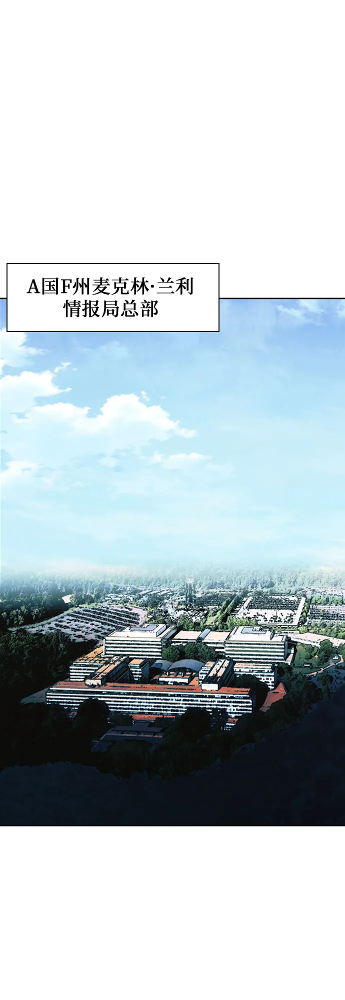 第33话 第33页