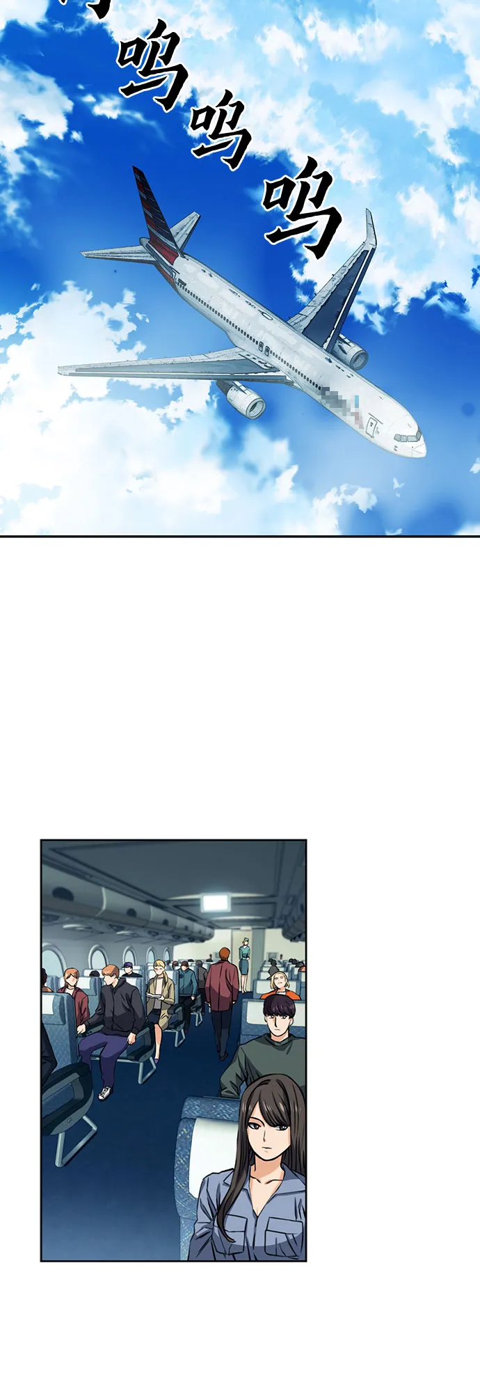 第33话 第42页
