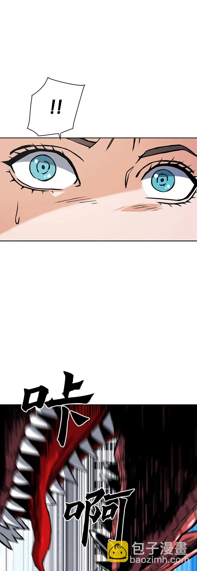 第33话 第45页