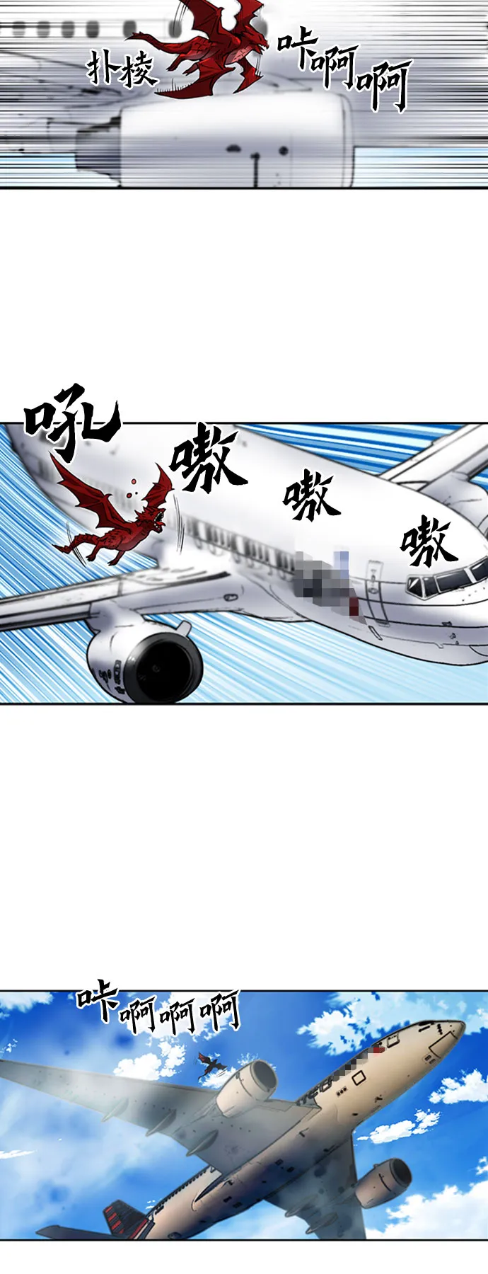 第33话 第47页