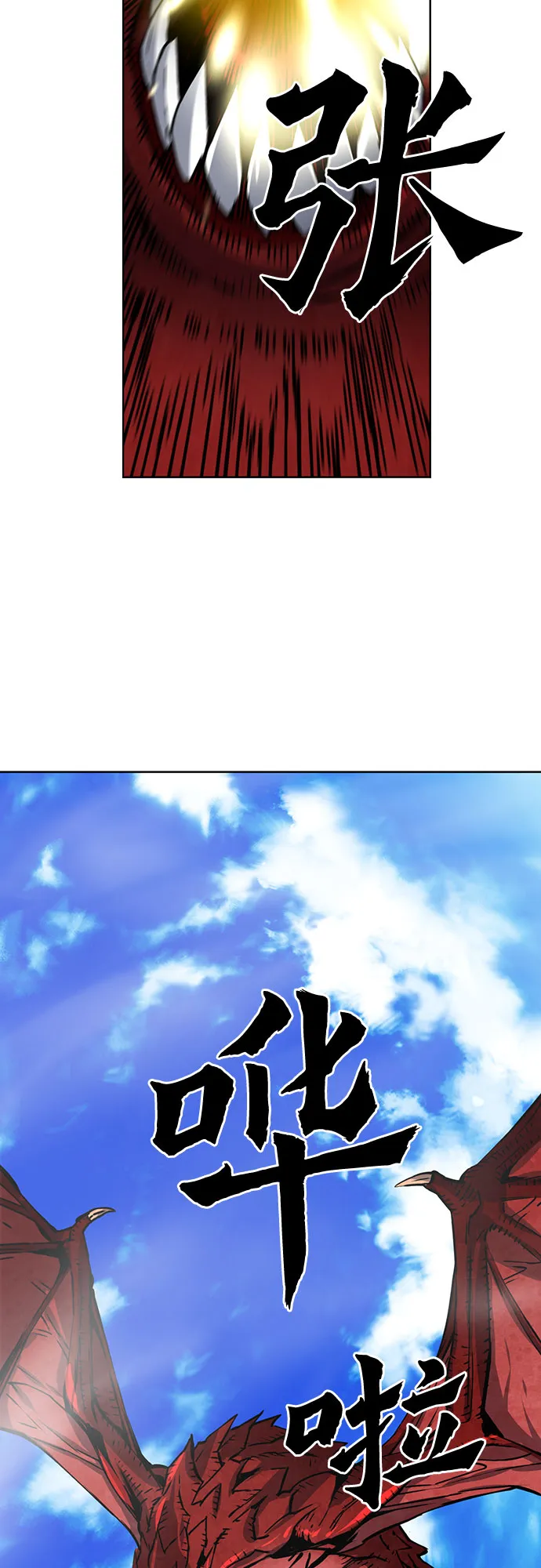 第33话 第54页