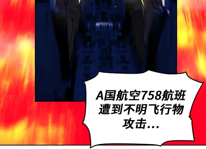 第33话 第56页