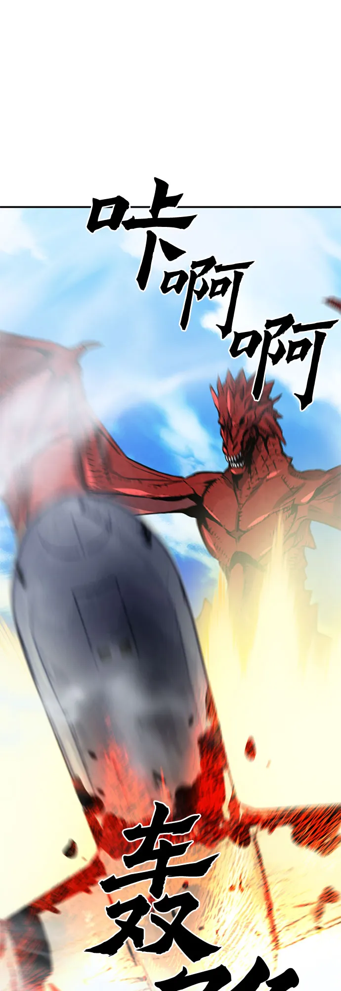 第33话 第57页
