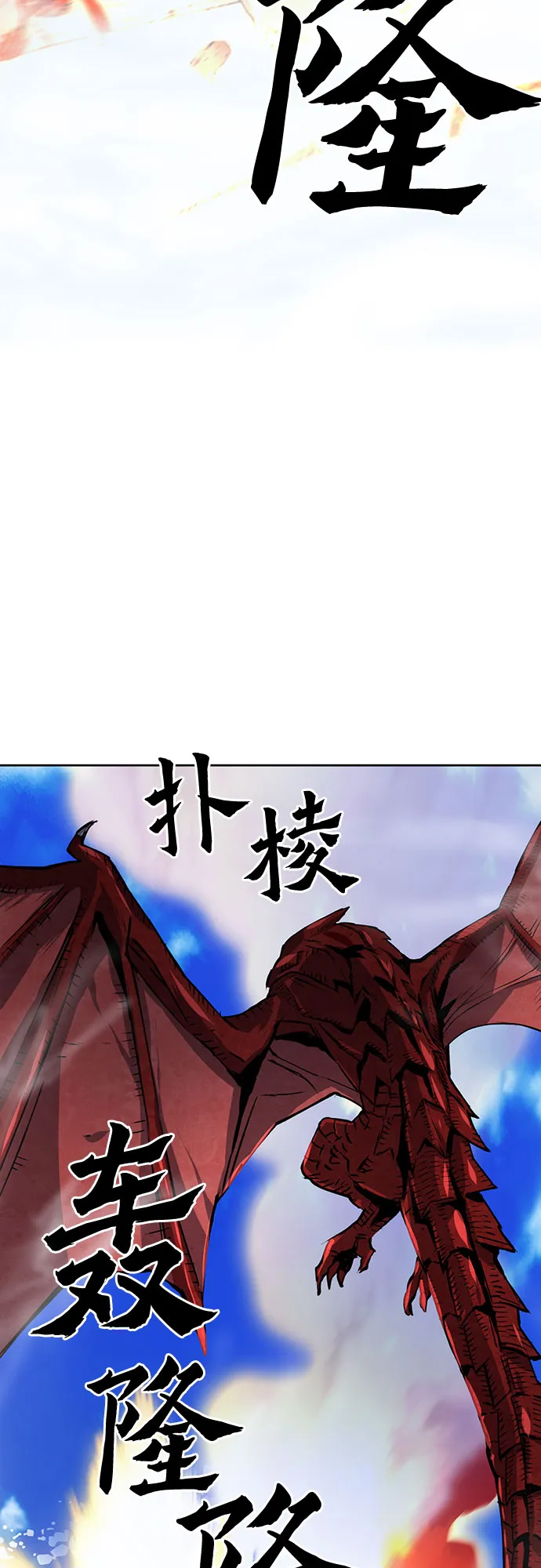 第33话 第58页