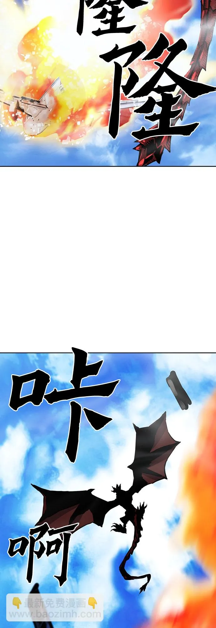 第33话 第59页