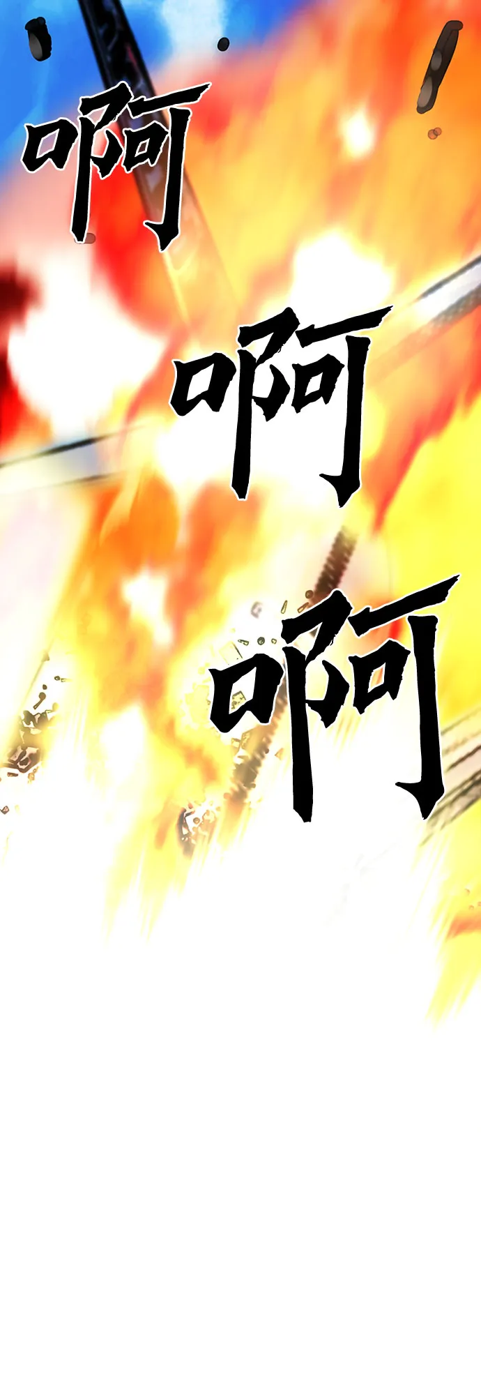 第33话 第60页