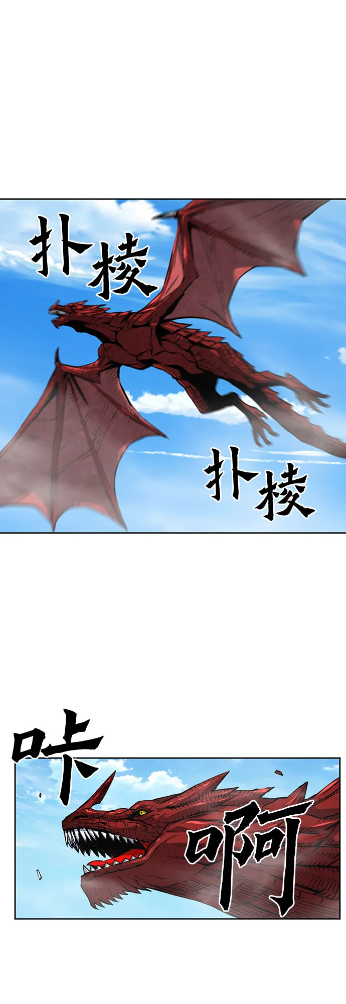 第33话 第61页