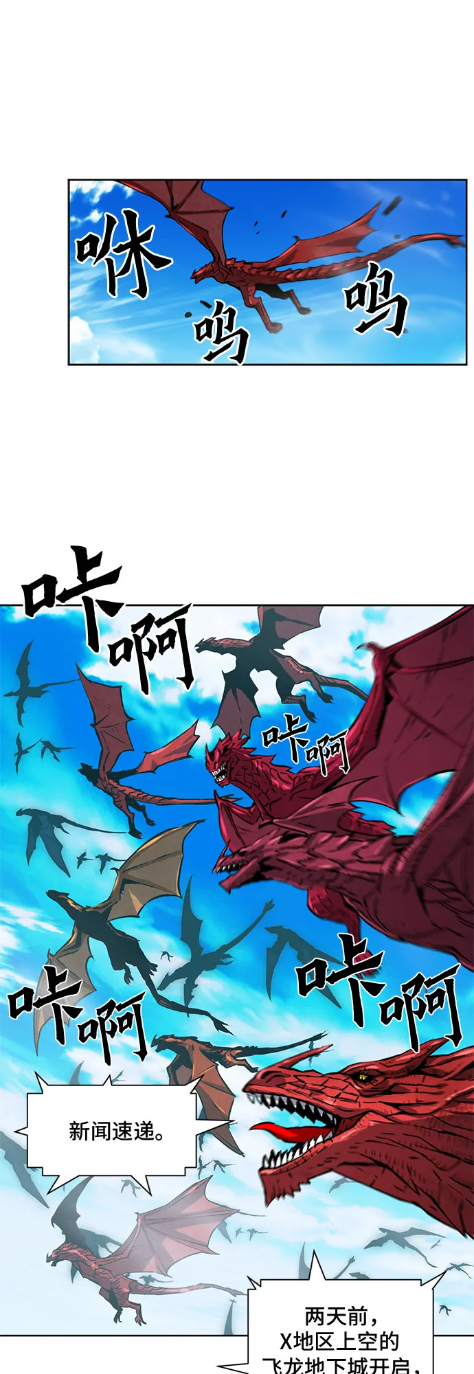 第33话 第62页